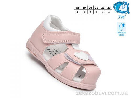  \ Босоножки TOM.M 65057D #2