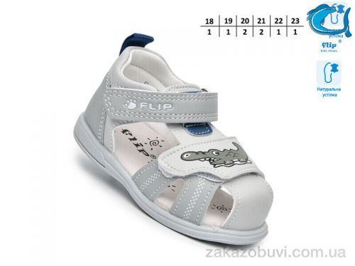  \ Сандалии TOM.M 65053C #2