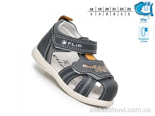  \ Сандалии TOM.M 65053K #2