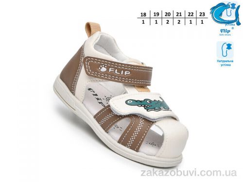  \ Сандалии TOM.M 65053E #2