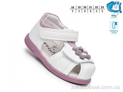  \ Босоножки TOM.M 65055A #2