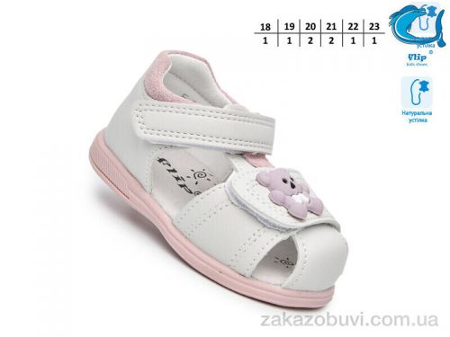  \ Босоножки TOM.M 65055B #2