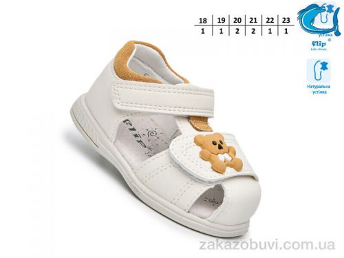  \ Босоножки TOM.M 65055E #2