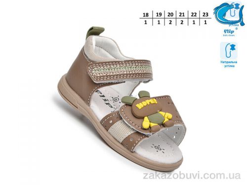  \ Сандалии TOM.M 65051Z #2