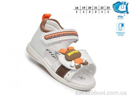  \ Сандалии TOM.M 65051B #2