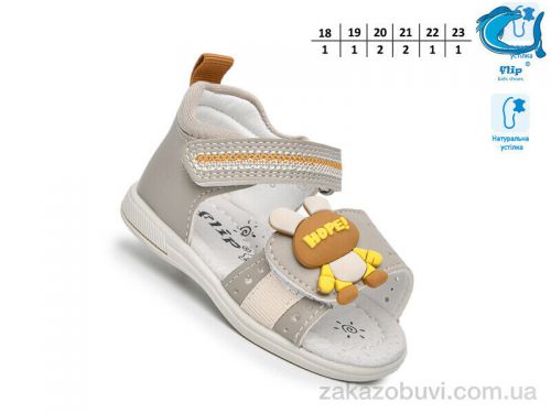  \ Сандалии TOM.M 65051H #2