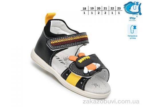  \ Сандалии TOM.M 65051F #2