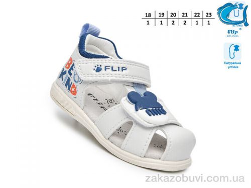  \ Сандалии TOM.M 65052A #2