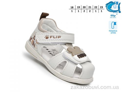  \ Сандалии TOM.M 65052B #2