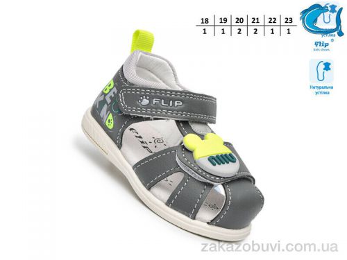  \ Сандалии TOM.M 65052K #2