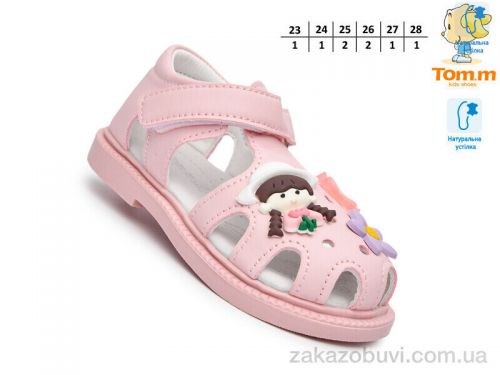 Lassye \ Босоножки TOM.M 65079B #2