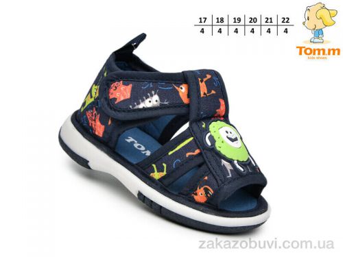 Lassye \ Сандалии TOM.M T68002B #2