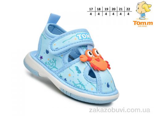 Lassye \ Сандалии TOM.M T68009H #2