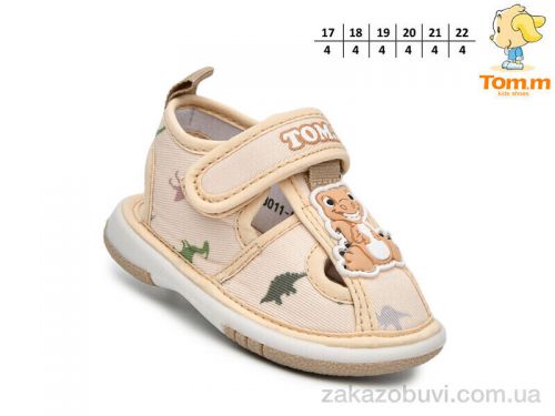 Lassye \ Сандалии TOM.M T68011K #2