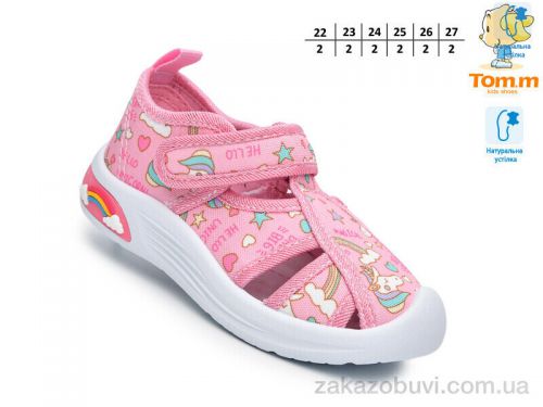 Lassye \ Босоножки TOM.M T68056A #2