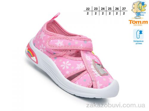 Lassye \ Босоножки TOM.M T68057A #2