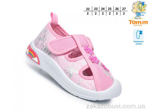 Lassye \ Босоножки TOM.M T68058A #2