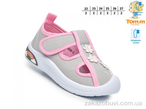 Lassye \ Босоножки TOM.M T68058C #2