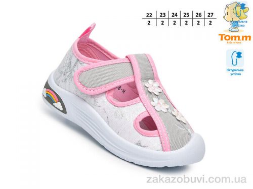 Lassye \ Босоножки TOM.M T68058H #2