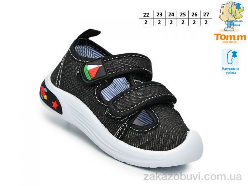 Lassye \ Сандалии TOM.M T68059E #2