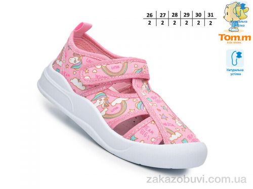 Lassye \ Босоножки TOM.M T68060D #2