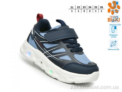 Minia \ Кроссовки TOM.M AB60047K LED #2