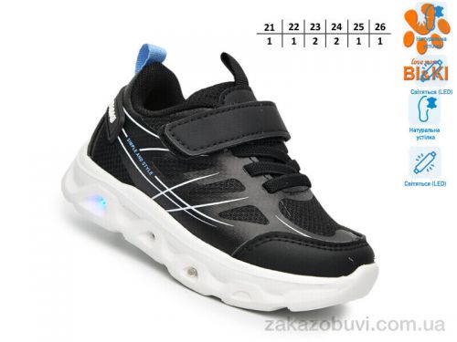 Minia \ Кроссовки TOM.M AB60047E LED #2