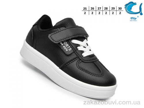  \ Кроссовки TOM.M F65090A #2