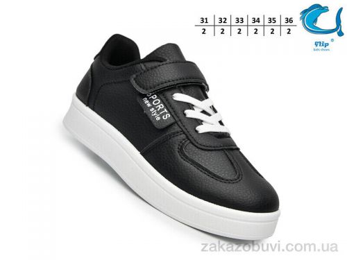  \ Кроссовки TOM.M F65093A #2