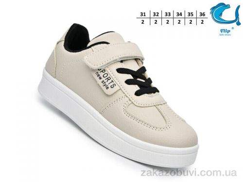  \ Кроссовки TOM.M F65093B #2