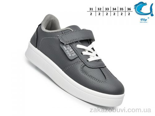  \ Кроссовки TOM.M F65093D #2