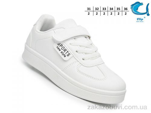  \ Кроссовки TOM.M F65093E #2