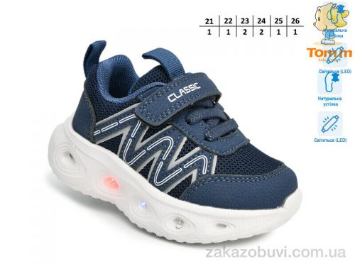Lassye \ Кроссовки TOM.M T60052H LED #2