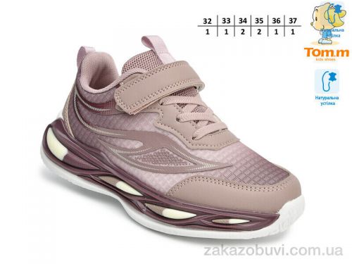 Lassye \ Кроссовки TOM.M T68026C #2