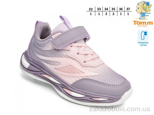 Lassye \ Кроссовки TOM.M T68026D #2