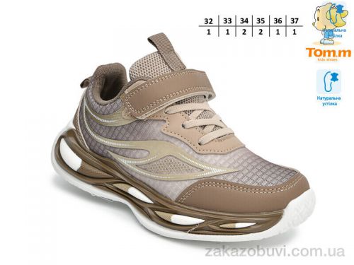 Lassye \ Кроссовки TOM.M T68026F #2