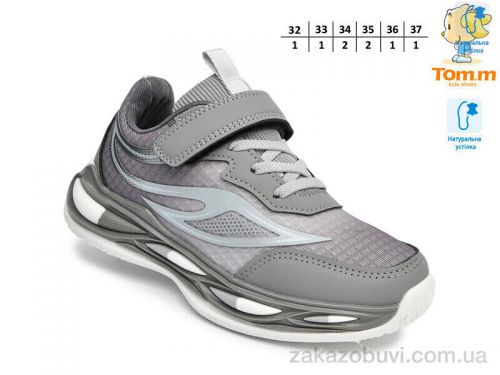 Lassye \ Кроссовки TOM.M T68026E #2