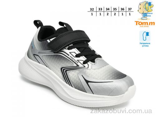 Lassye \ Кроссовки TOM.M T68025A #2