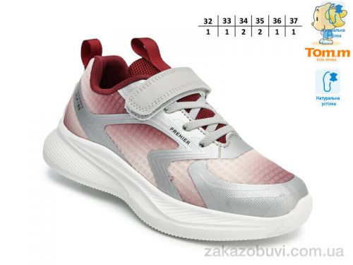 Lassye \ Кроссовки TOM.M T68025B #2