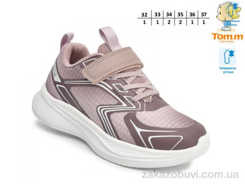 Lassye \ Кроссовки TOM.M T68025C #2