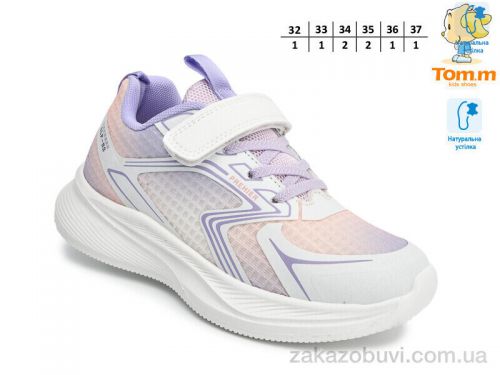 Lassye \ Кроссовки TOM.M T68025D #2