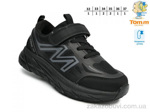 Lassye \ Кроссовки TOM.M T68065A #2