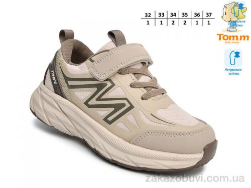 Lassye \ Кроссовки TOM.M T68065B #2