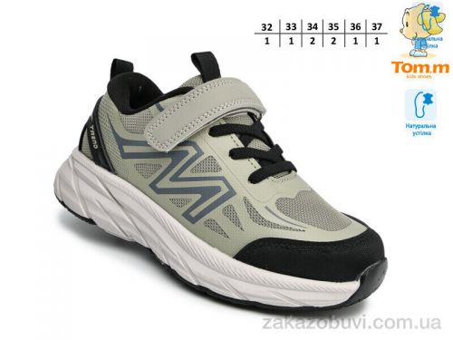 Lassye \ Кроссовки TOM.M T68065C #2