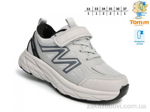 Lassye \ Кроссовки TOM.M T68065D #2