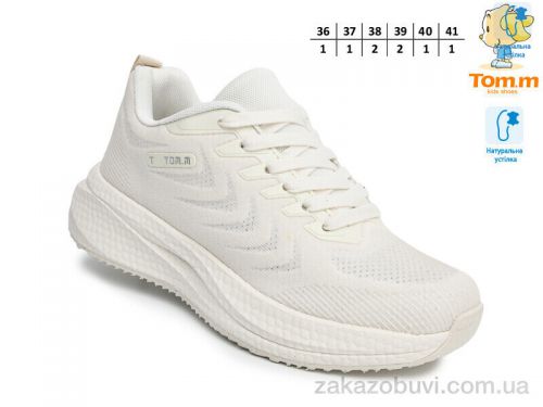 Lassye \ Кроссовки TOM.M T68021C #2