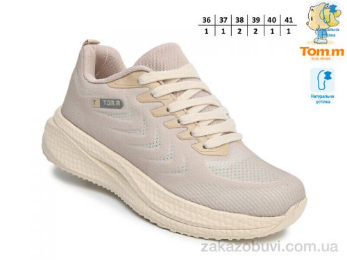 Lassye \ Кроссовки TOM.M T68021D #2