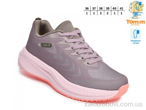 Lassye \ Кроссовки TOM.M T68021F #2