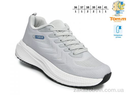 Lassye \ Кроссовки TOM.M T68021K #2