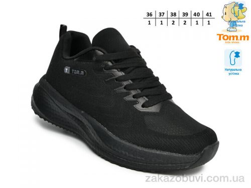 Lassye \ Кроссовки TOM.M T68021G #2